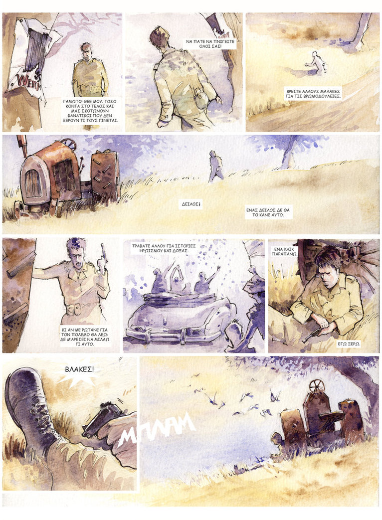 766x1043 Watercolor Comic - Watercolor Comic