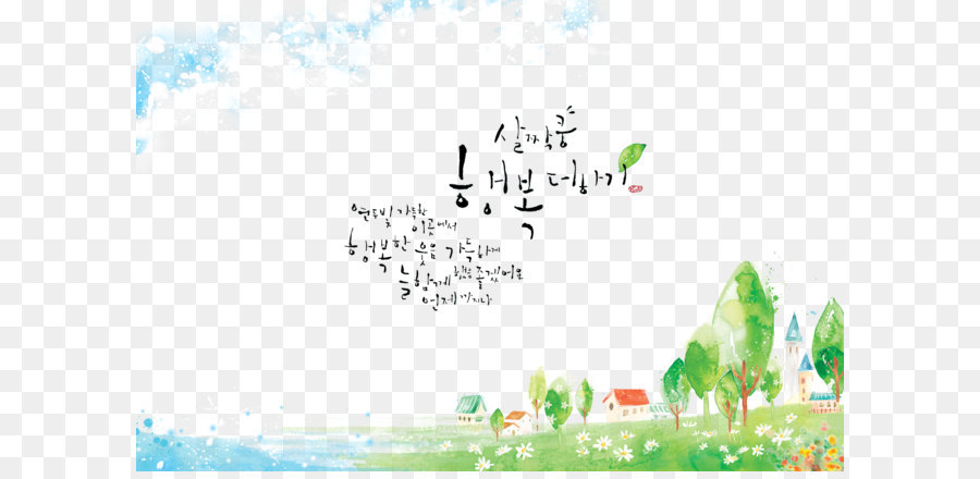 900x440 Download Watercolor Designs - Watercolor Designs