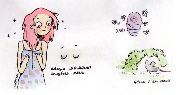 600x324 Watercolor Doodles On Behance - Watercolor Doodles