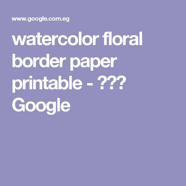 640x640 Watercolor Floral Border Paper Printable - Watercolor Floral Border Paper Printable