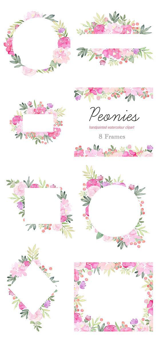 570x1214 Floral Clip Art - Watercolor Floral Border Paper Printable