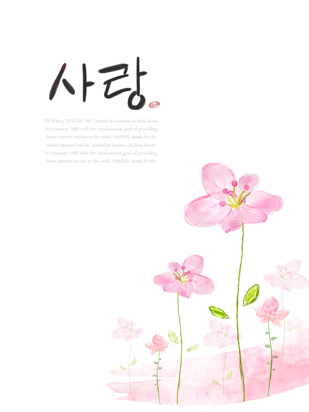 1024x1365 Pink Watercolor Flowers Free Download Psd Files - Watercolor Flowers Psd