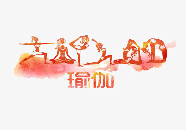 650x456 Watercolor Yoga Art Fonts, Watercolor Clipart, Art Clipart - Watercolor Font Free Download