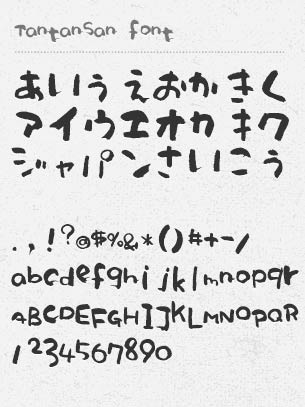 305x407 Calligraphy Archives - Watercolor Handwriting Font