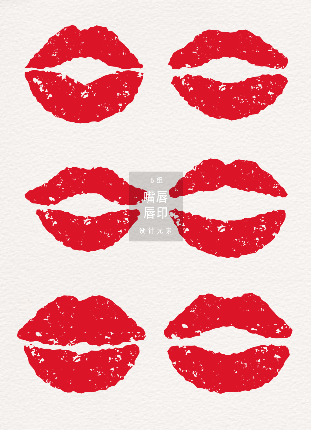 1024x1416 Red Lip Print Vector Free Download Ai Files - Watercolor Lip Print