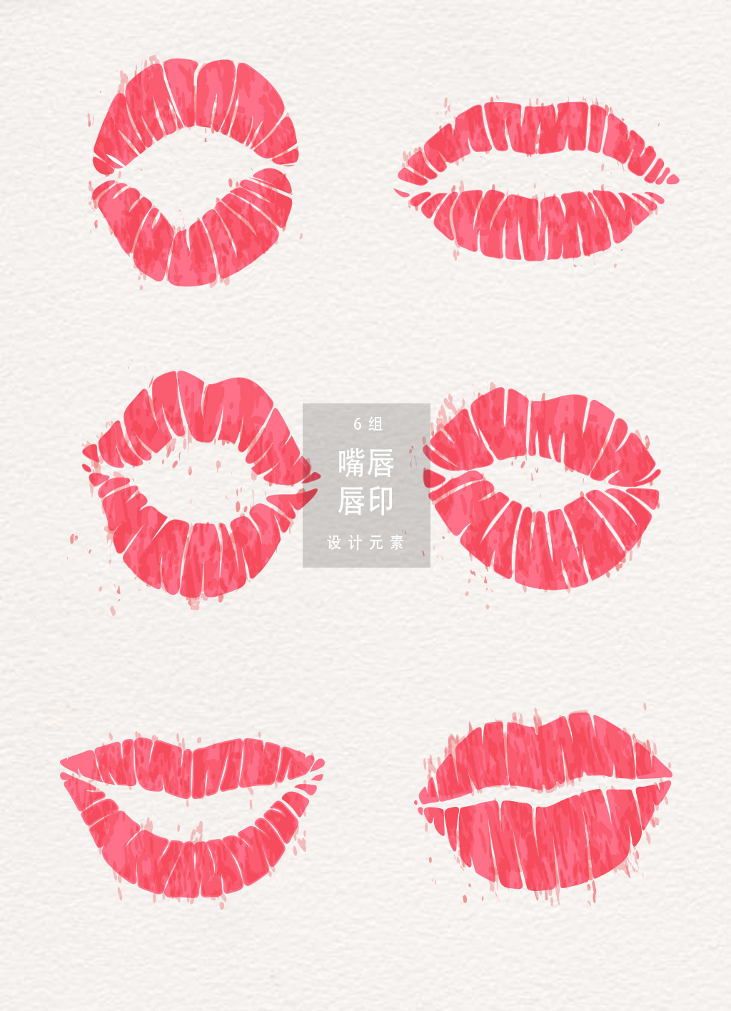 1024x1416 Watercolor Sexy Lips Lip Print Vector Free Download Ai Files - Watercolor Lip Print