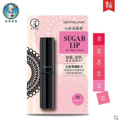 400x404 Qoo10 - Watercolor Lipstick