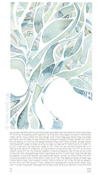 190x342 Tree Of Life - Watercolor Mosaic