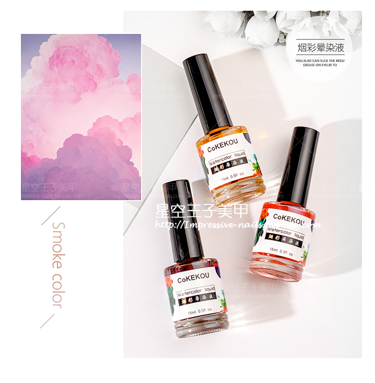 750x766 Summer New Products Uv Watercolors Ink Marble Nail Polish Art - Watercolor Nail Polish