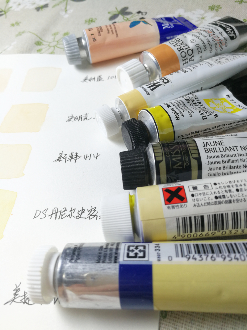 800x1067 Usd 4.91] (Debris Pile)colour Album Van Gogh Murray Blue History - Watercolor Packaging