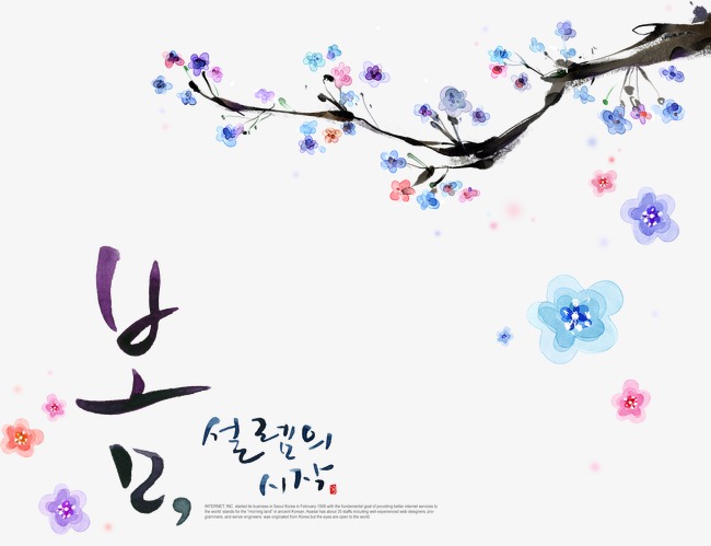 650x499 Korea Watercolor Painting Design Psd Template, Watercolor, Painted - Watercolor Painting Templates