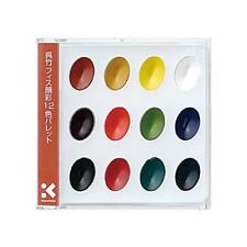 225x225 Kuretake Gansai Watercolor Palette 12 Traditional Color Set Japan - Watercolor Palette Colors