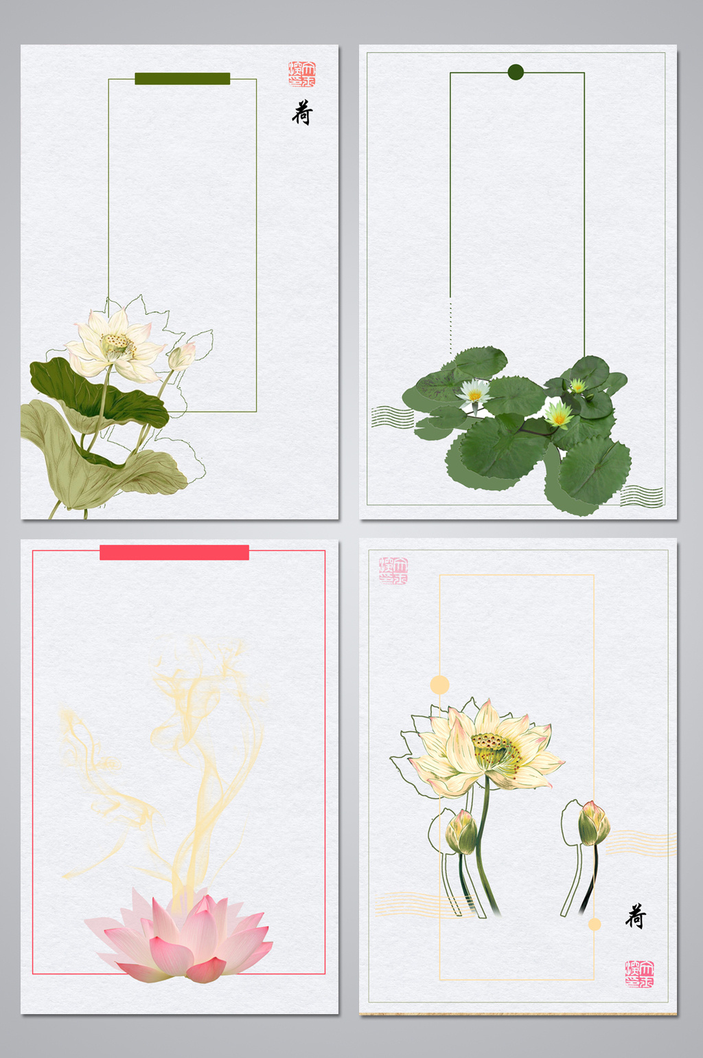 1024x1540 Watercolor Paper Texture Lotus Ancient Background Image Free - Watercolor Paper Texture Free Download