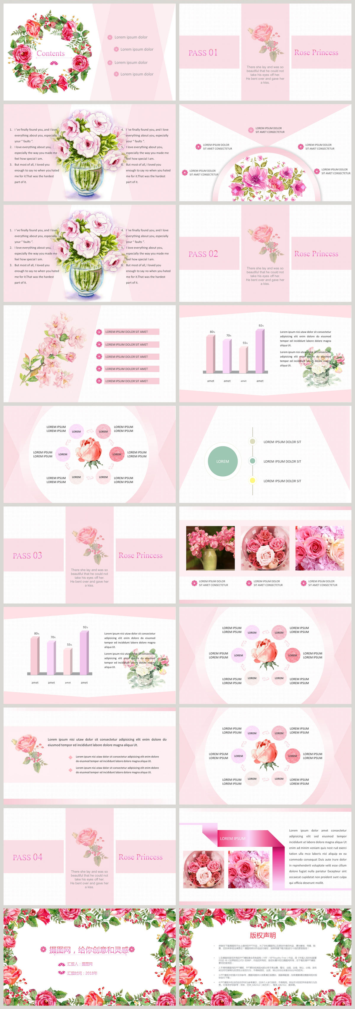 1200x3406 Watercolor And Flower Wind Small Fresh Wedding Plan Ppt Template - Watercolor Ppt