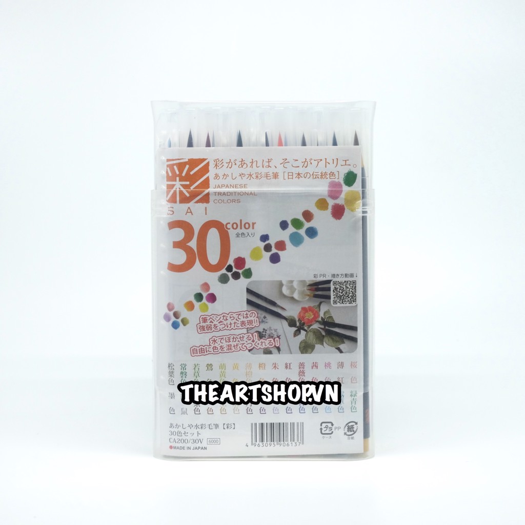 1024x1024 Akashiya Sai Watercolor Brush Pen - Watercolor Sai