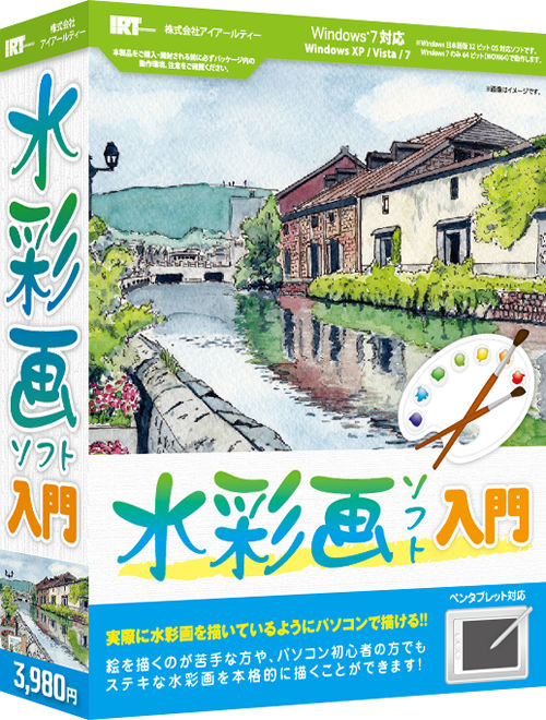 500x660 Westside Rakuten Global Market An Introduction To Watercolor - Watercolor Software