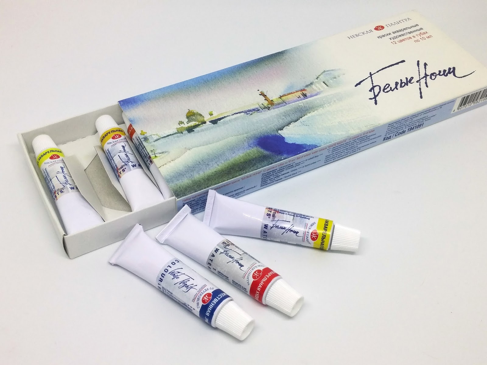 1600x1200 Review White Nights Watercolor Tubes - Watercolor Tubes