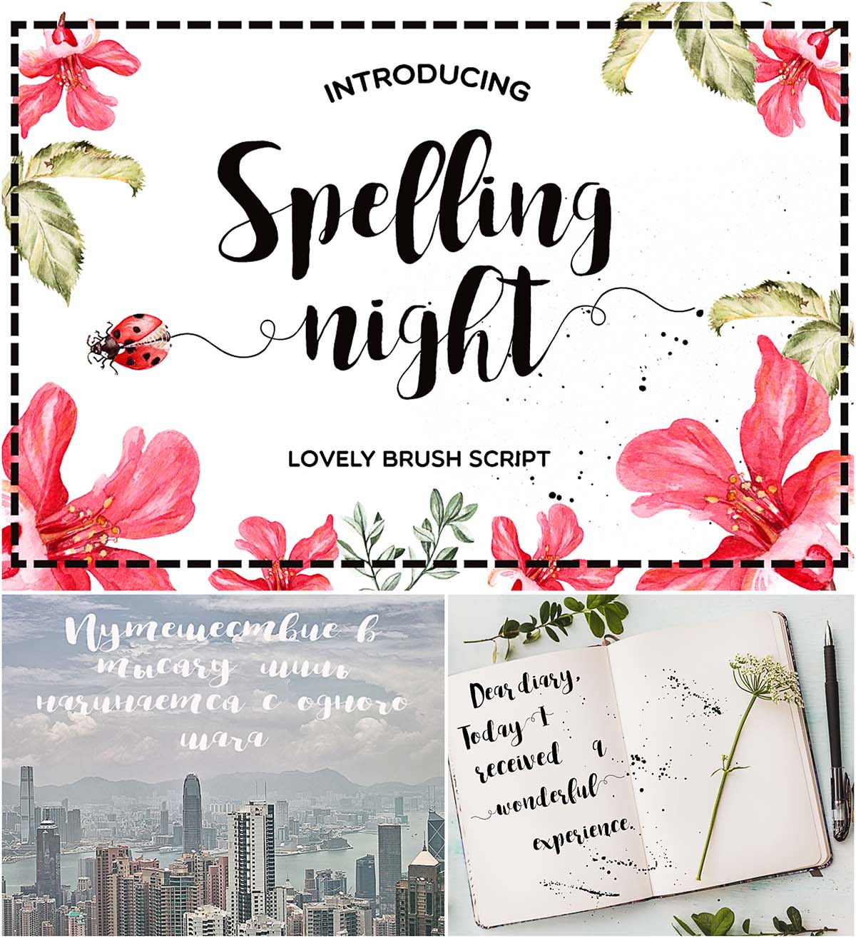 1200x1314 Spelling Night Cyrillic Set Of Fonts Free Download - Watercolor Typeface