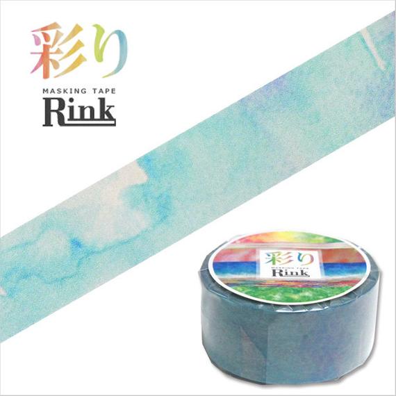 570x570 Watercolor Washi Tape Blue Sky Amp Cloud Paper Masking Tape Etsy - Watercolor Washi Tape