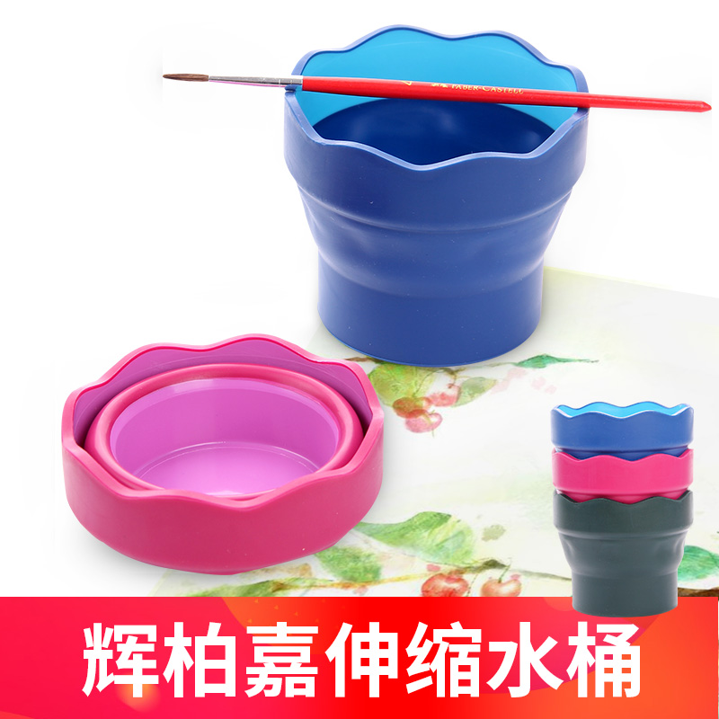 800x800 Usd 8.30] Germany Huibeijia Artist Retractable Washing Pen Folding - Watercolor Water Bucket