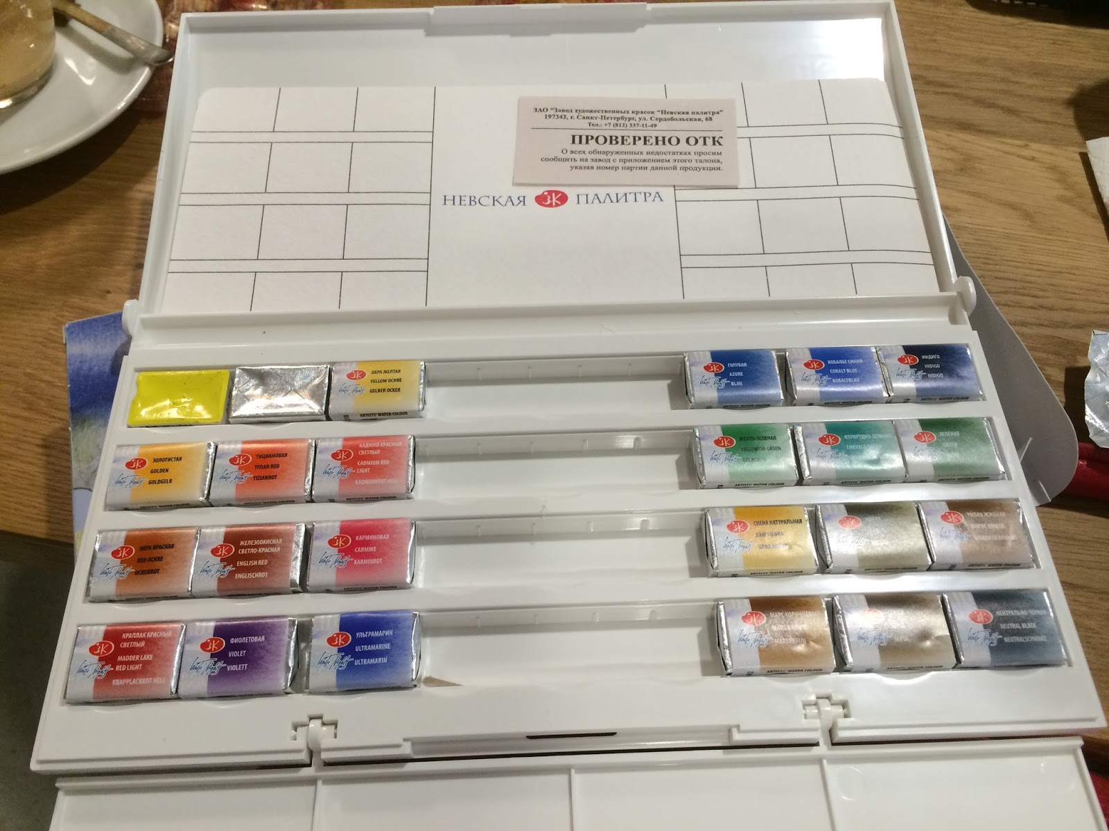 1600x1200 Jane Blundell Artist White Nights Watercolours (Updated August 2016) - White Knight Watercolor