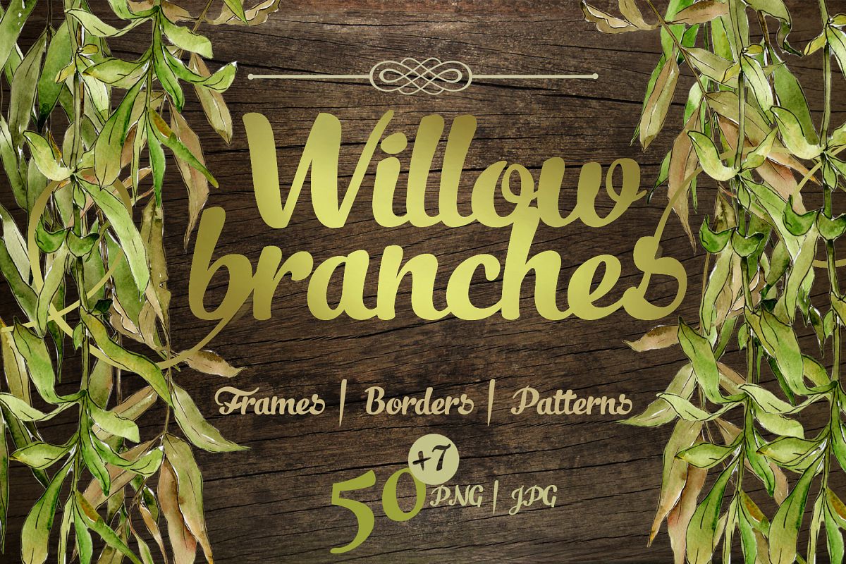 1200x800 Willow Branches Jpg Watercolor Set - Willow Watercolor