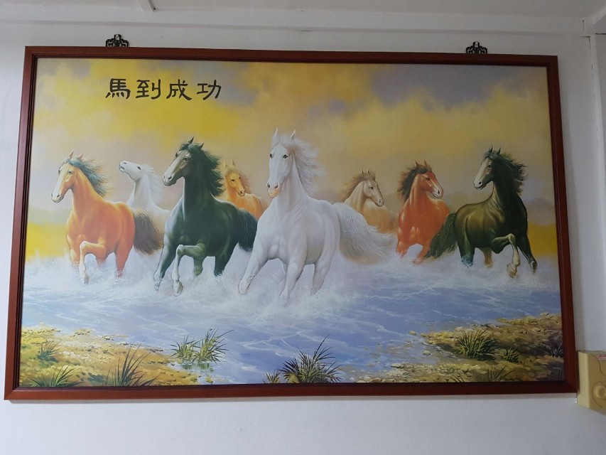 853x640 Large 8 Horse Painting With Frame And Chinese Characters - 8 Horses Painting