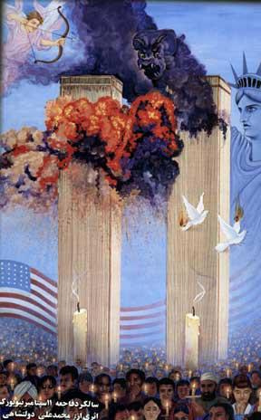 288x464 Tribute To The Victims Of The 9 11 Attacks, Painted By An Iranian - 9 11 Painting