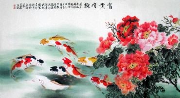 370x202 Page 12 Chinese Koi Fish Paintings, Chinese Scroll With Koi Fish - 9 Koi Fish Painting
