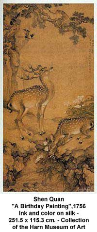200x478 Shen Quan - A Birthday Painting Shen Quan