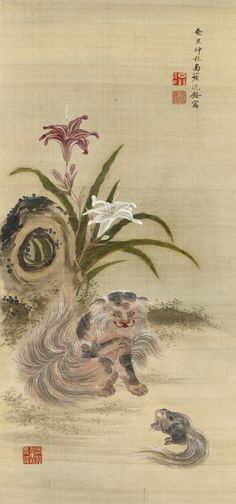 236x504 15 Best Shen Quan Images On Chinese Painting, Chinese - A Birthday Painting Shen Quan