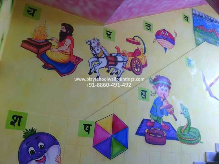 750x563 Play School Wall Painting 3d Stairs Theme Painting A To Z 05 - A To Z Painting