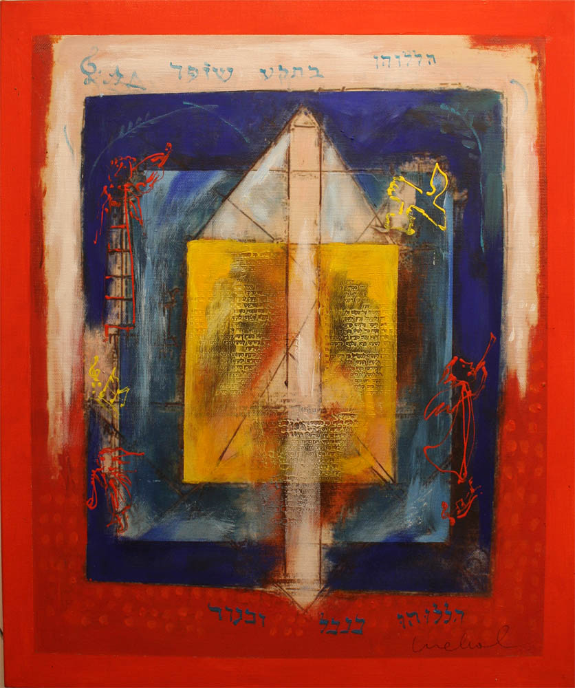 836x1000 Jewish Abstract Painting Kabbalah Symbols Psalm 150 - Abstract Painting Images