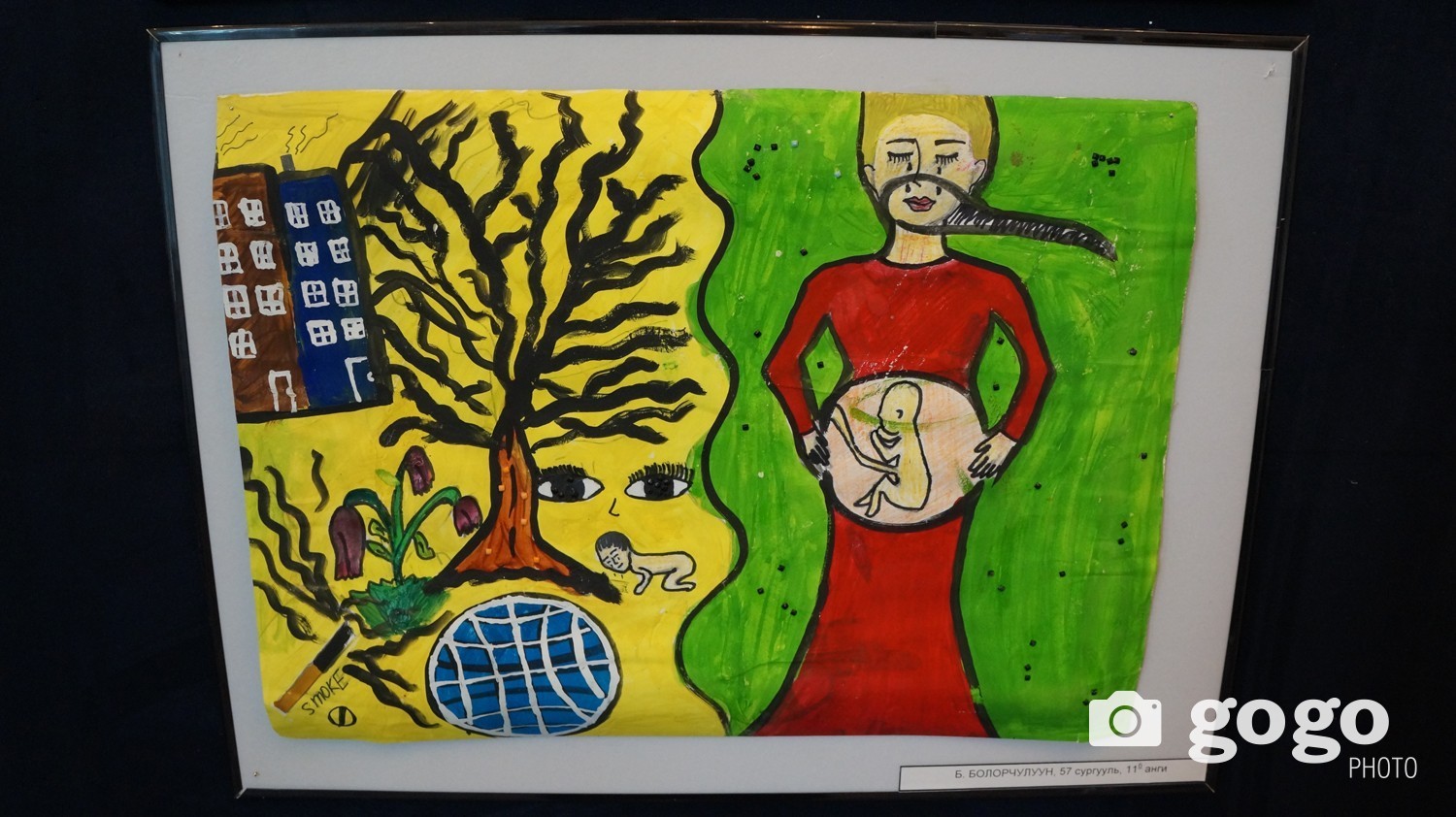 1500x842 Air Pollution In Children`s Eyes - Air Pollution Painting