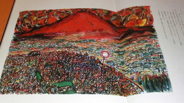 700x395 Dream By Akira Kurosawa Book Form Japan Japanese Picture Painting - Akira Kurosawa Painting