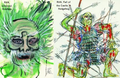 400x260 Vagabond Scholar Kurosawa Exhibit - Akira Kurosawa Painting