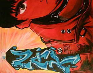 300x237 Akira Paintings Fine Art America - Akira Painting