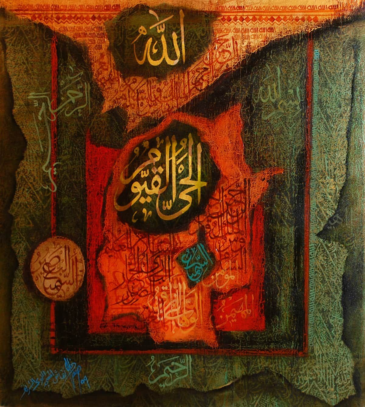 1200x1340 Asghar Ali - Allah Painting