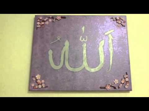 480x360 Diy Allah Painting - Allah Painting