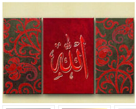 435x350 Free Shipping Wall Decoration On Canvas Canvas Art 100% Oil - Allah Painting