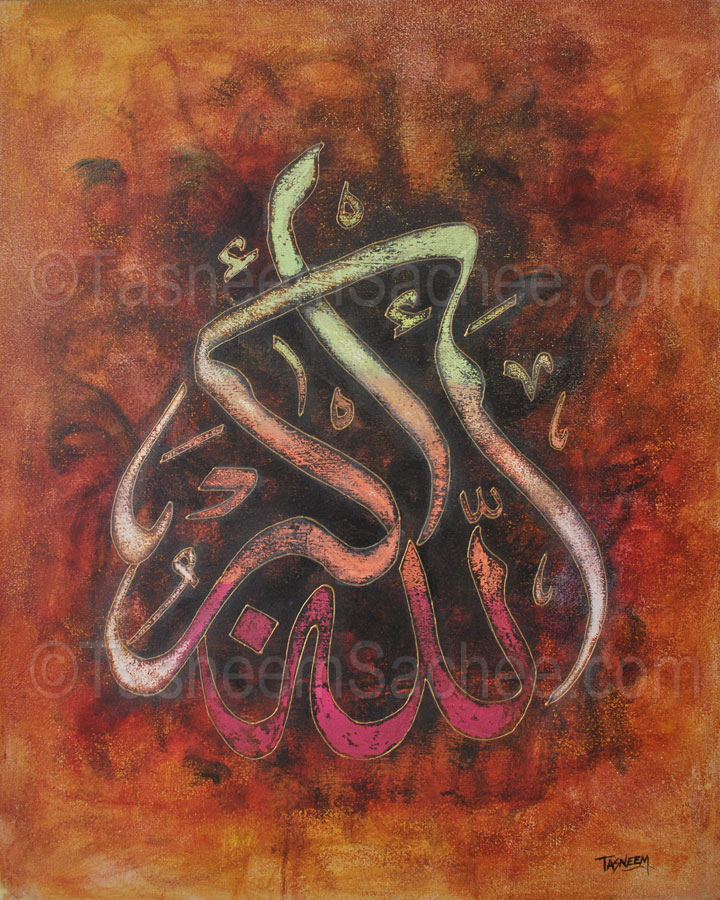 Allah Painting at PaintingValley.com | Explore collection of Allah Painting