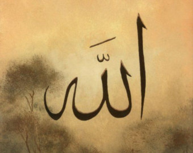680x540 Print Of Original Painting - Allah Painting