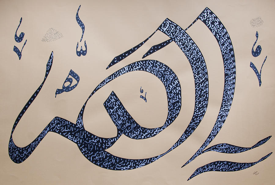 900x606 Ya Allah With 99 Names Of God Painting By Faraz Khan - Allah Painting