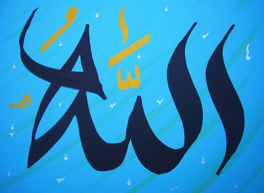 Allah Painting at PaintingValley.com | Explore collection of Allah Painting