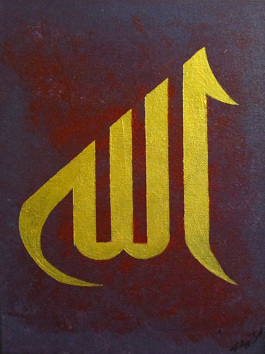 Allah Painting at PaintingValley.com | Explore collection of Allah Painting