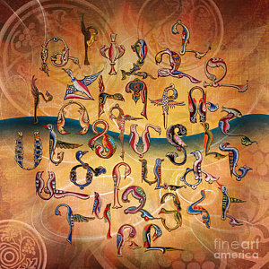 300x300 Hand Alphabet Paintings Fine Art America - Alphabet Painting