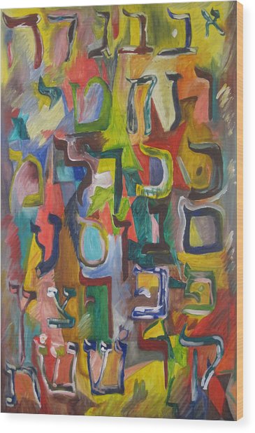 365x618 Hebrew Alphabet Painting By Jacob Mezrahi - Alphabet Painting