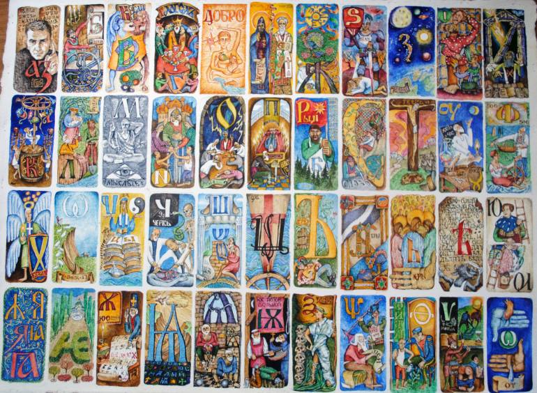 770x564 Saatchi Art Cyrillic Alphabet Painting By Gregory Radionov - Alphabet Painting