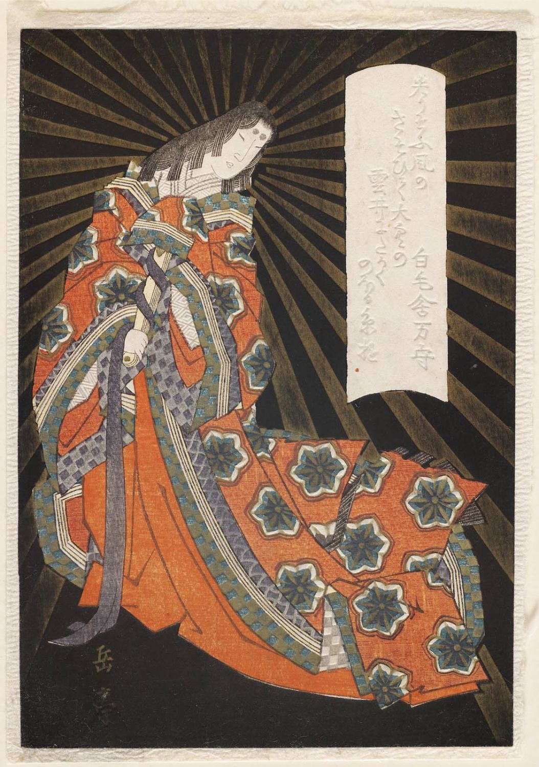 1054x1500 Yashima Gakutei Sun Goddess Amaterasu - Amaterasu Painting