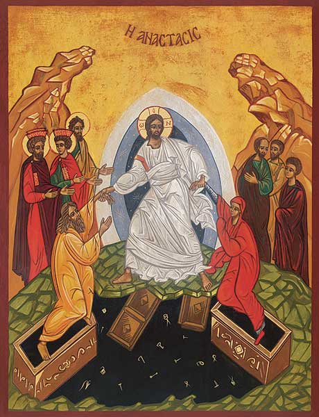 460x600 Triumph Over Death (Anastasis) Icon Reproduction - Anastasis Painting